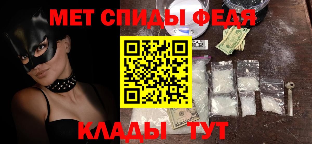 Amphetamine Premium  Вход с VPN  АМФ  Апатиты 