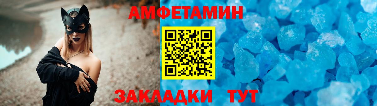 Amphetamine 97% Апатиты