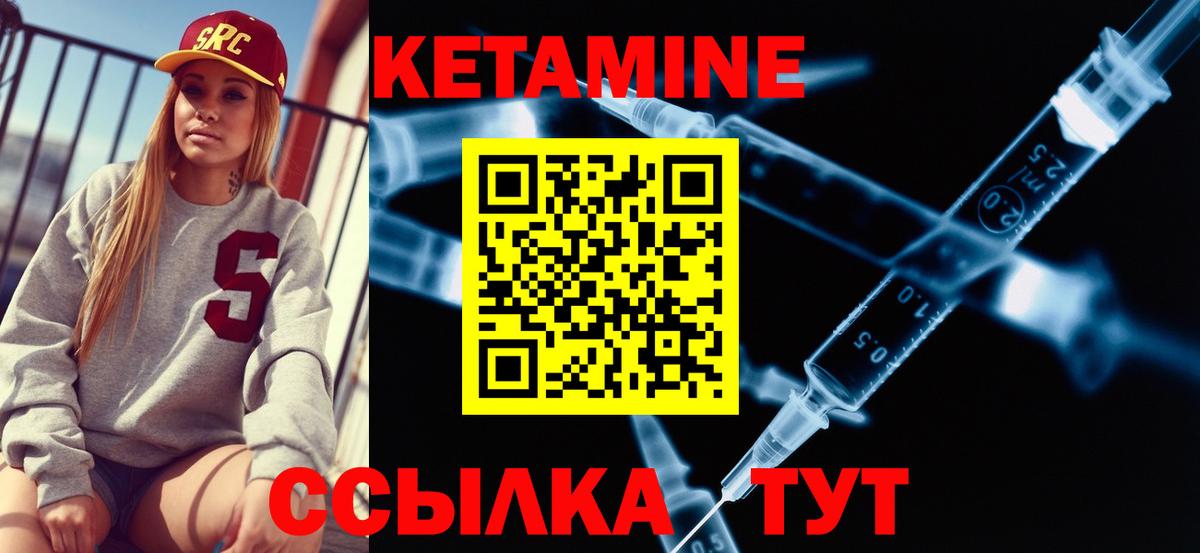 Апатиты  Кетамин VHQ  Вход с VPN  Кетамин VHQ 