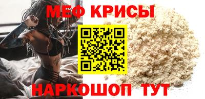 прущий лед Абакан