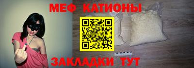 MESCALINE Абинск