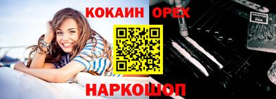 прущий лед Абакан