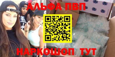 прущий лед Абакан