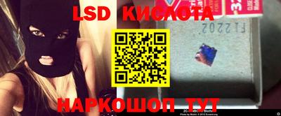 MESCALINE Абинск