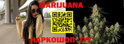 MESCALINE Абинск