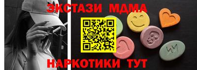 MESCALINE Абинск