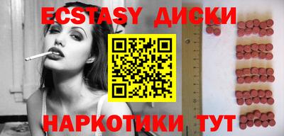 MESCALINE Абинск