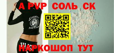 MESCALINE Абинск