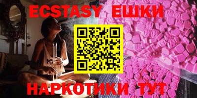 MESCALINE Абинск