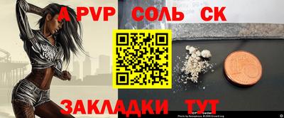прущий лед Абакан