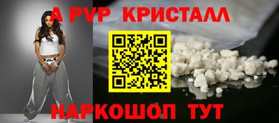 MESCALINE Абинск