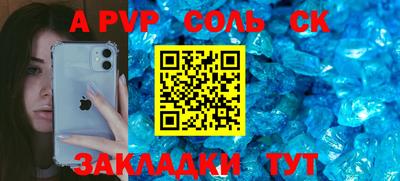 скорость mdpv Азнакаево