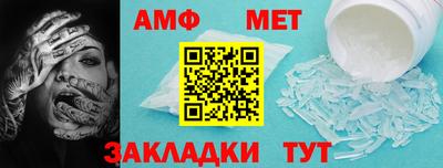 прущий лед Абакан