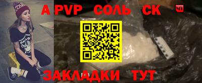 прущий лед Абакан