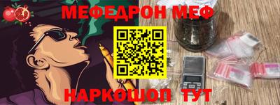 прущий лед Абакан