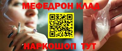 прущий лед Абакан