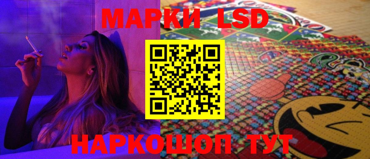kraken маркетплейс  ЛСД экстази кислота  Апатиты  Вход с VPN  LSD-25 экстази кислота 