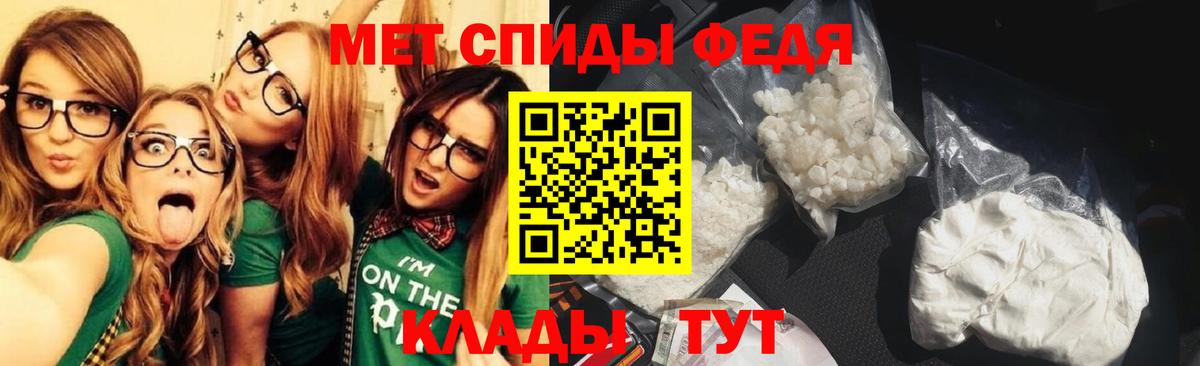 Метамфетамин кристалл Апатиты
