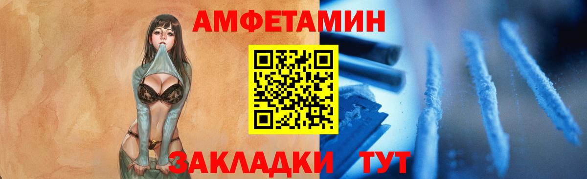 Метамфетамин Декстрометамфетамин 99.9%  Метамфетамин Декстрометамфетамин 99.9%  МЕТАМФЕТАМИН  Вход с VPN  Апатиты 