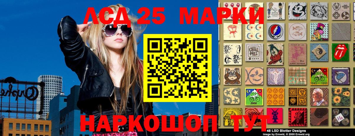 Марки NBOMe 1,8мг Апатиты