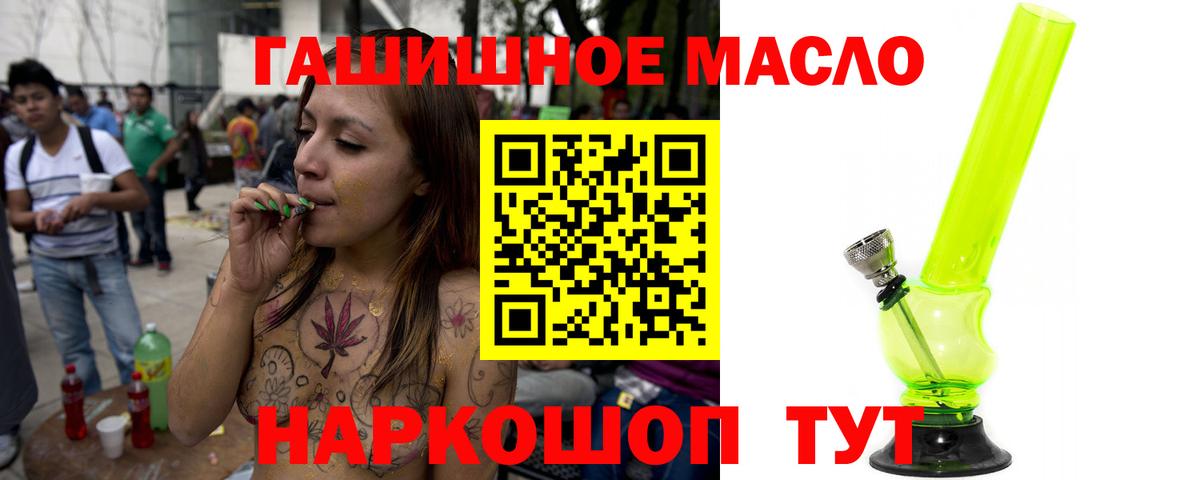 ТГК вейп  Вход с VPN  Дистиллят ТГК вейп с тгк  наркотики  Апатиты 