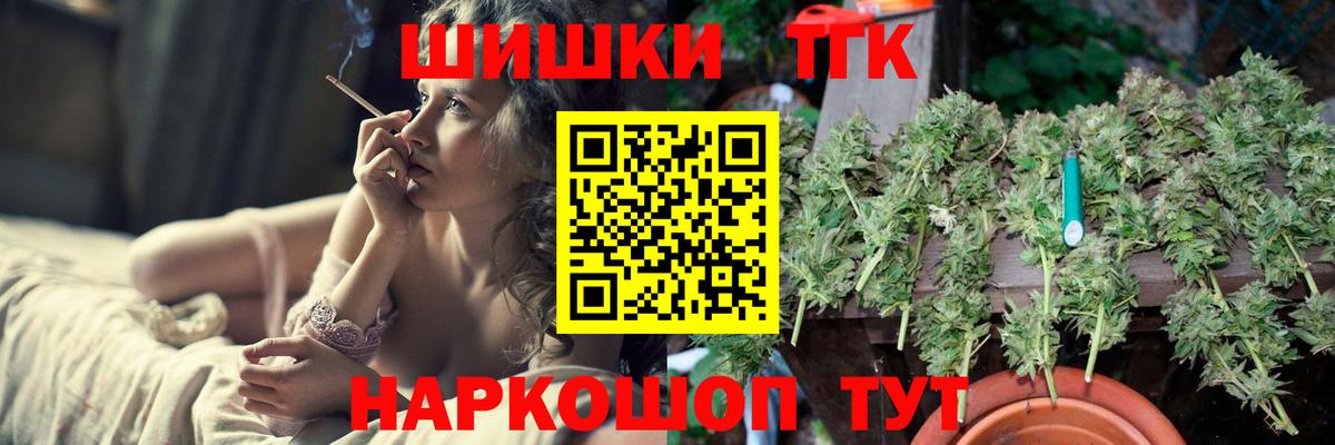 Канабис тримм  Бошки марихуана THC 21%  Вход с VPN  Каннабис Bruce Banner  Апатиты 
