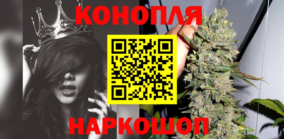 Марихуана LSD WEED Апатиты